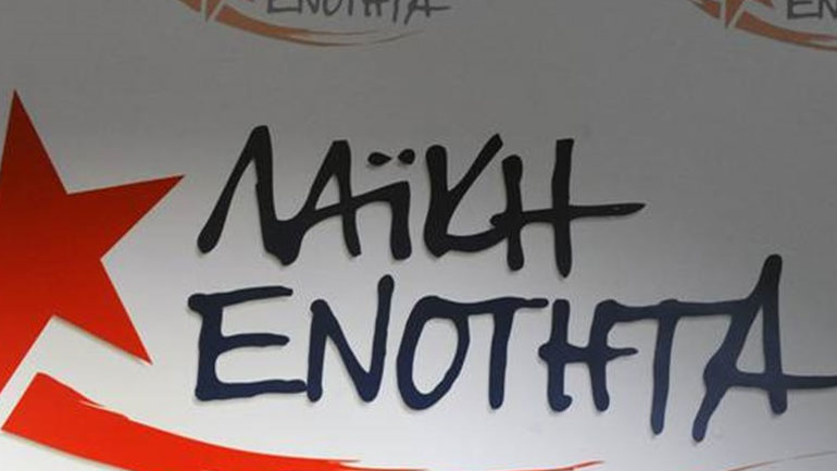 ΛΑΕ: Μεγάλη νίκη του κινήματος η ανάκληση της απόφασης για τη μεταβίβαση 2.329 μνημείων στο «Υπερταμείο»