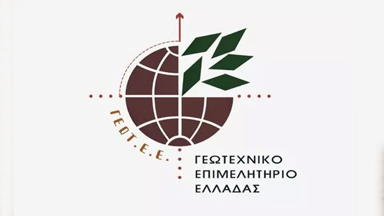 ΓΕΩΤΕΕ σε επιχειρηματίες: Κατοχυρώστε τα εμπορικά σήματα
