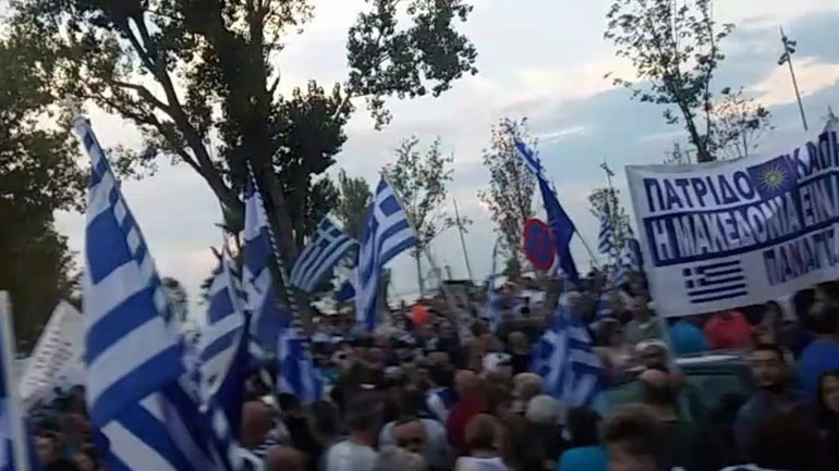 Νέο συλλαλητήριο ανήμερα της ψηφοφορίας για τη Συμφωνία των Πρεσπών