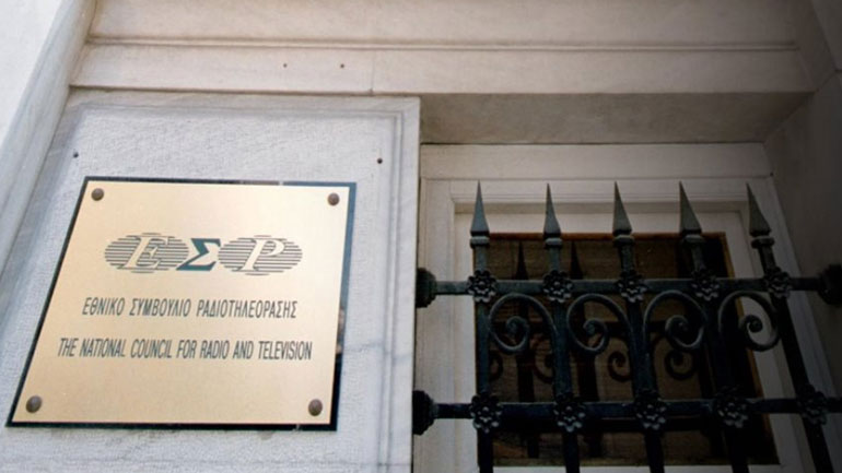 Πρόστιμο 200.000 ευρώ στον Alpha