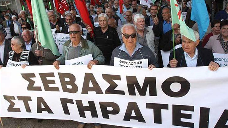 Συγκεντρώσεις στο κέντρο της Αθήνας: Στους δρόμους συνταξιούχοι, εργαζόμενοι στην καθαριότητα και ταχυδρόμοι