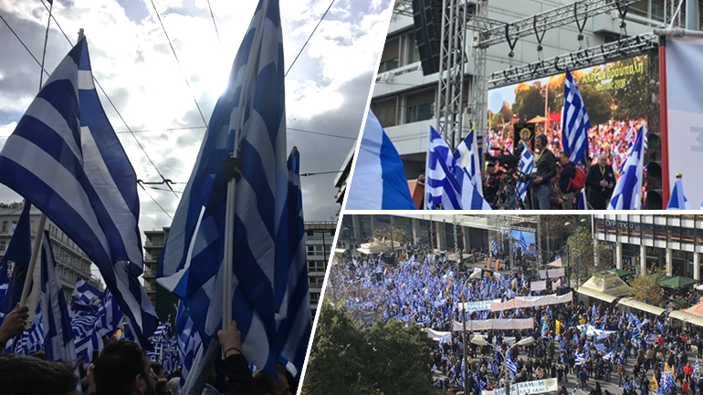 Νέο κάλεσμα για συλλαλητήριο κατά της Συμφωνίας των Πρεσπών στις 12.00 μ.μ. την Παρασκευή