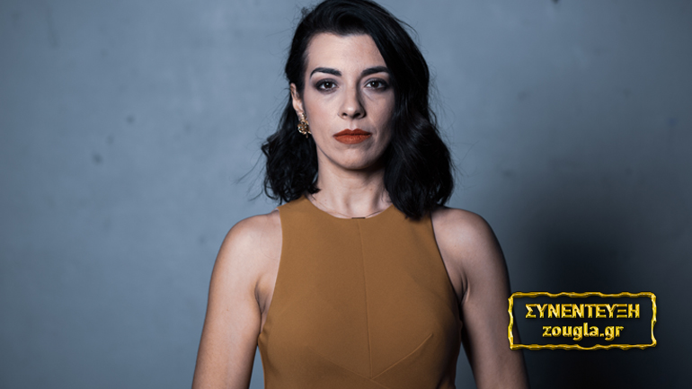 Λουκία Μιχαλοπούλου:  Η ευτυχία περνά μέσα από…  γενναιοδωρία προς τους άλλους και προς τις επιθυμίες μας