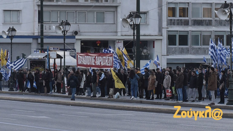 Προετοιμασίες για το συλλαλητήριο στο Σύνταγμα