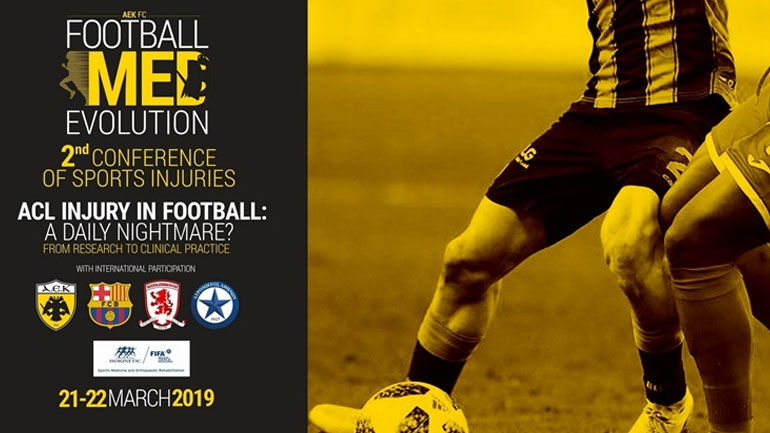 Ανακοίνωση της ΑΕΚ για το 2ο ιατρικό συνέδριο που διοργανώνει η ΠΑΕ