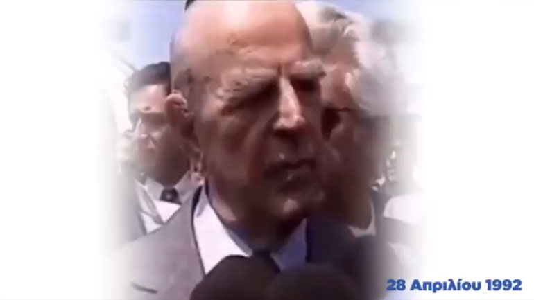 Το δεύτερο σποτ των ΑΝΕΛ με τον Κωνσταντίνο Καραμανλή για τη Μακεδονία