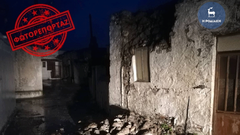 Ρόδος: Ζημιές από τον σεισμό σε σπίτια της Ιστρίου