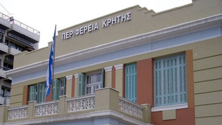 Χανιά: Σύσκεψη για τη χρηματοδότηση έργων διαχείρισης αποβλήτων