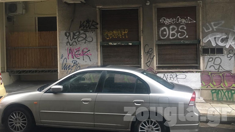 Άνδρας απειλεί να αυτοκτονήσει στα Εξάρχεια Άνδρας απειλεί να αυτοκτονήσει στα Εξάρχεια