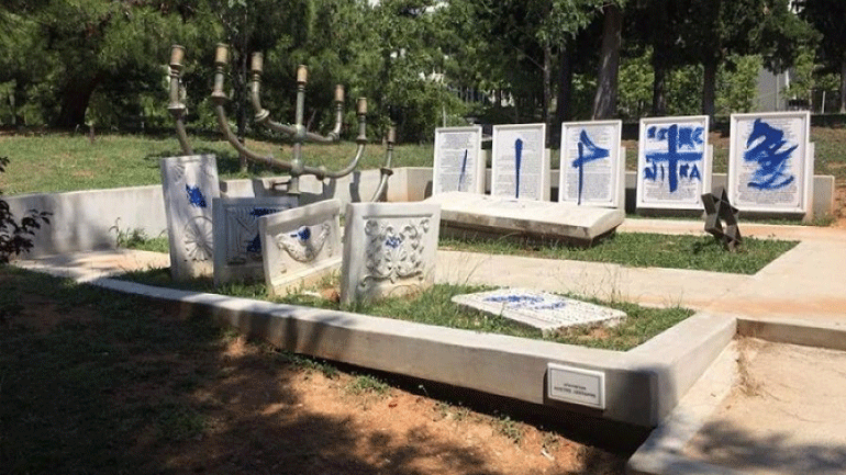 Άγνωστοι βανδάλισαν το μνημείο του εβραϊκού νεκροταφείου στο ΑΠΘ Άγνωστοι βανδάλισαν το μνημείο του εβραϊκού νεκροταφείου στο ΑΠΘ