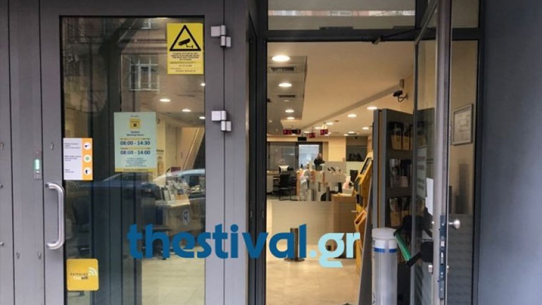 Άνδρας απειλεί να αυτοπυρποληθεί μέσα σε τράπεζα στη Θεσσαλονίκη