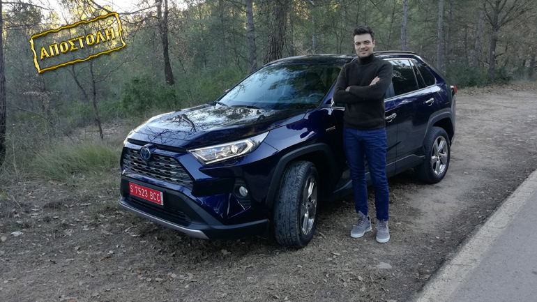 Οδηγούμε το νέο Toyota RAV4 Οδηγούμε το νέο Toyota RAV4