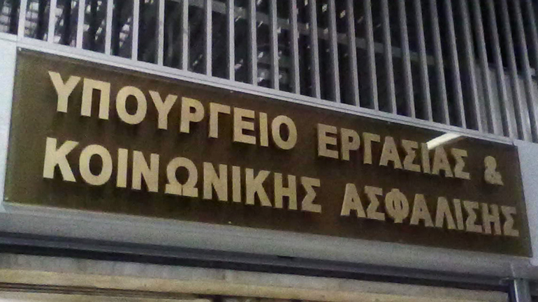 Σε αύξηση κατά 8% του κατώτου μισθού προσανατολίζεται το υπουργείο Εργασίας
