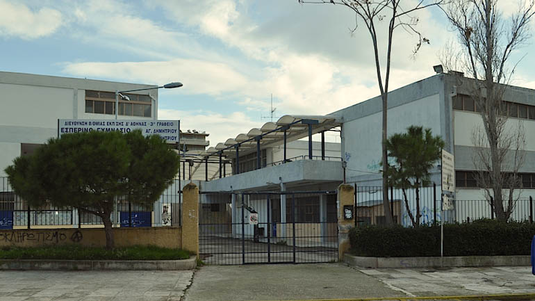 Θεσσαλονίκη: Δημόσια λύκεια με επιδόσεις ρεκόρ