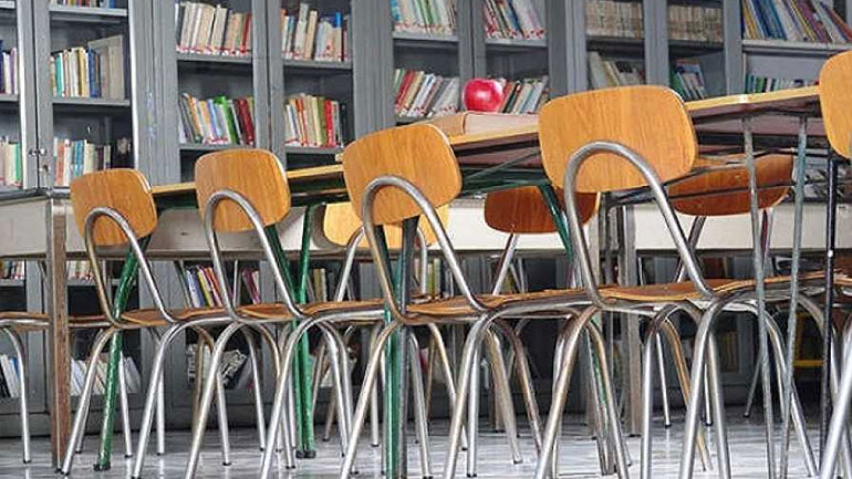 Κλειστά τα σχολεία λόγω της γιορτής των Τριών Ιεραρχών Κλειστά τα σχολεία λόγω της γιορτής των Τριών Ιεραρχών