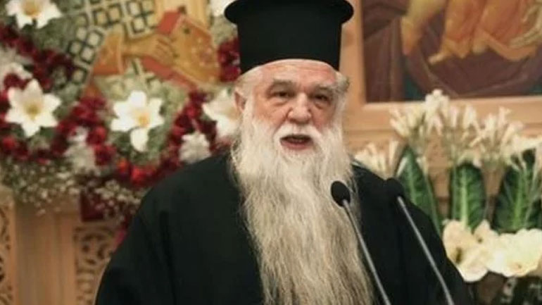 Ένοχος ο Μητροπολίτης Αμβρόσιος για ομοφοβικά σχόλια