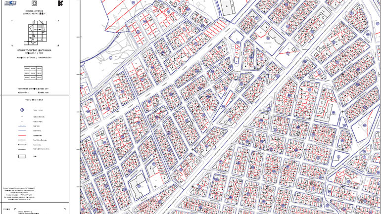 Δώρο 85,3 εκατ. ευρώ για την επιτάχυνση του Κτηματολογίου