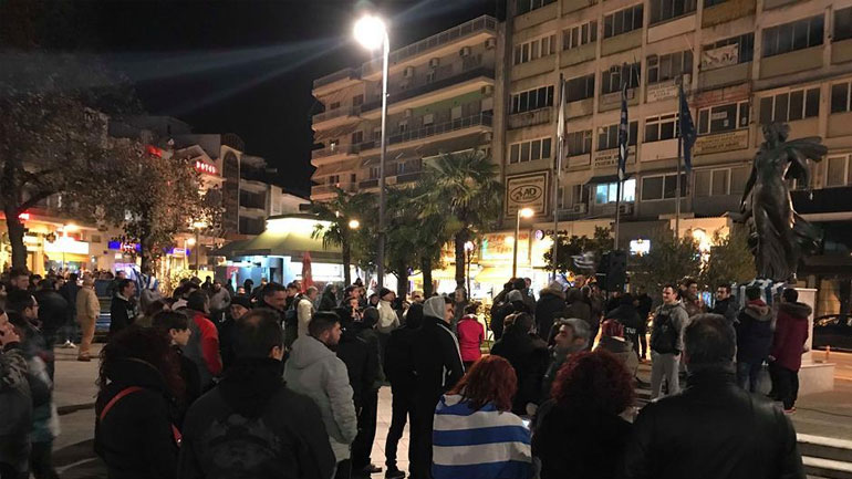 Νέα συγκέντρωση στην Κατερίνη κατά της Συμφωνίας των Πρεσπών