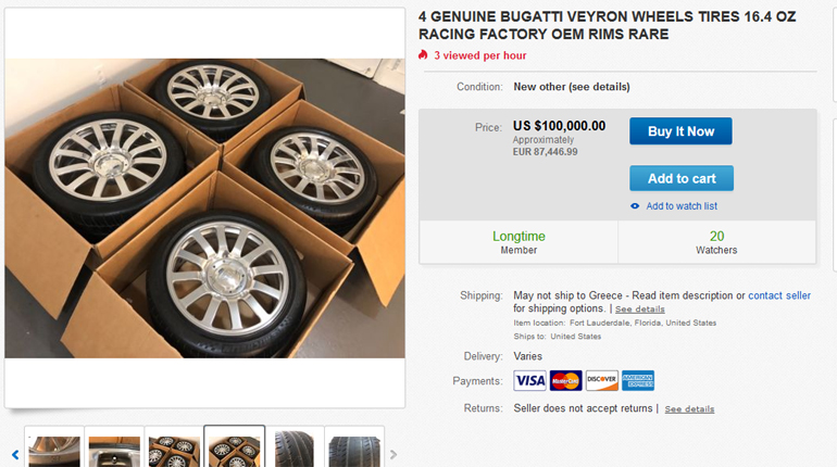 H αγγελία στο ebay. Πατήστε πάνω στην φωτογραφία για να την δείτε...