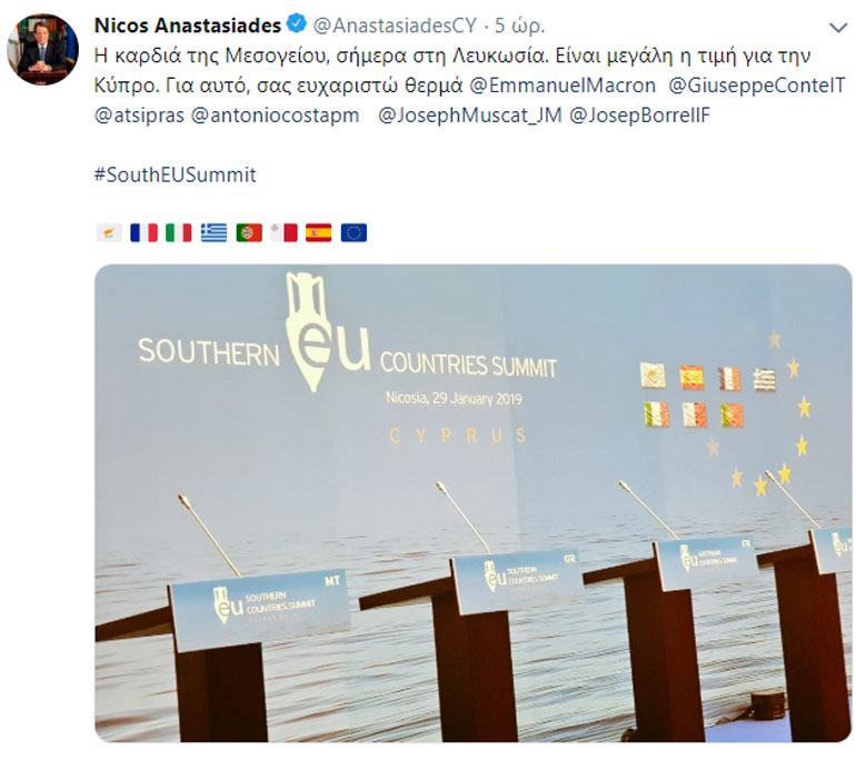 To μήνυμα του Νίκου Αναστασιάδη στο Twitter