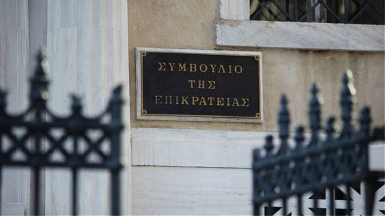 ΣτΕ για ελεύθερους επαγγελματίες: Πενταετής απαλλαγή από το τέλος επιτηδεύματος