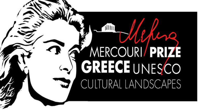 Προκήρυξη Διεθνούς Βραβείου Unesco «Μελίνα Μερκούρη»