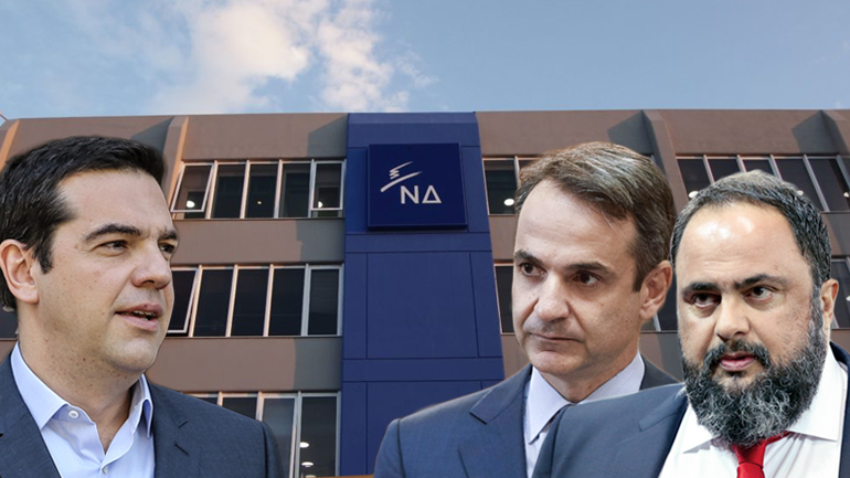 Κεραυνοί ΣΥΡΙΖΑ για χορηγίες Μαρινάκη στη ΝΔ