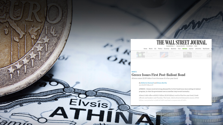 WSJ: Η ελληνική οικονομία επέστρεψε στην ανάπτυξη