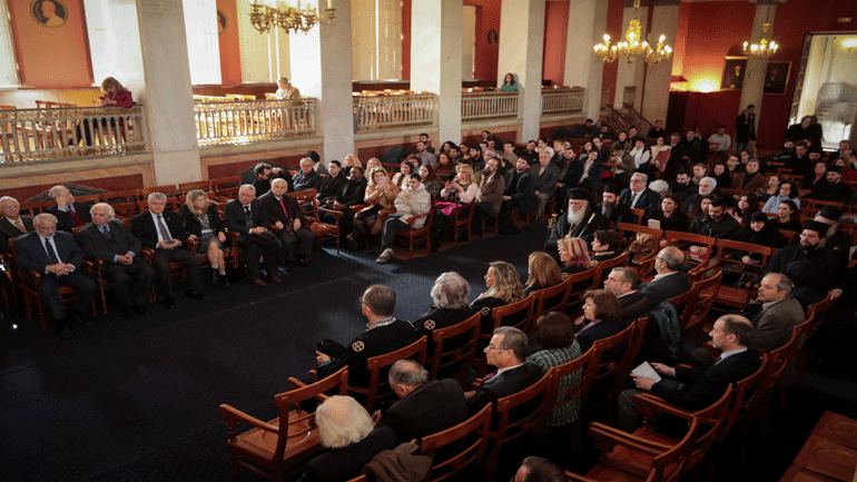 Στη Μεγάλη Αίθουσα του Πανεπιστημίου Αθηνών γιορτάστηκε η μέρα των Τριών Ιεραρχών