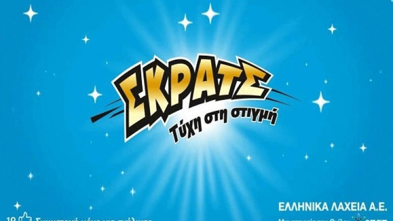 ΣΚΡΑΤΣ: Κέρδη 4.240.140 ευρώ την προηγούμενη εβδομάδα