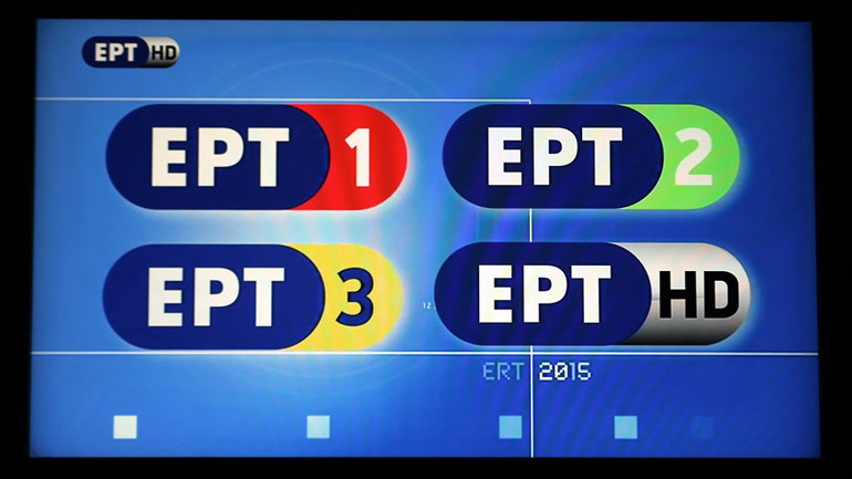 Η ΕΡΤ φεύγει από την DIGEA – Σε επανασυντονισμό πρέπει να προχωρήσουν οι τηλεθεατές