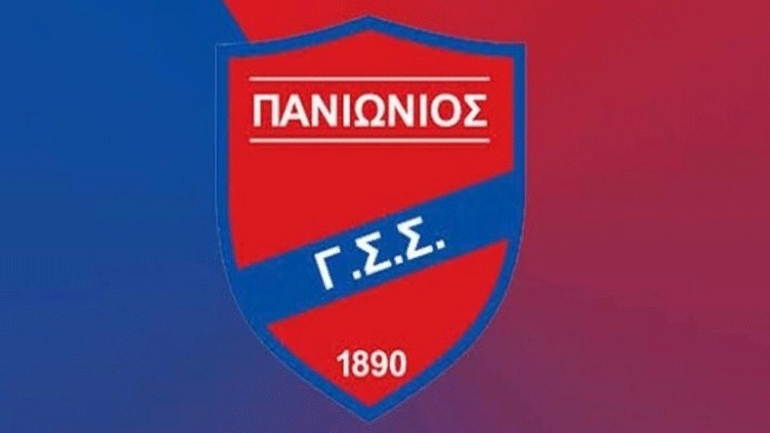 Πήρε φορολογική ενημερότητα ο Πανιώνιος