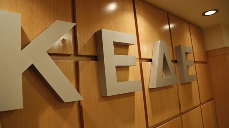 Έκτακτη συνεδρίαση της ΚΕΔΕ για τη μεταφορά των ταμειακών διαθεσίμων των δήμων στην Τράπεζα της Ελλάδος