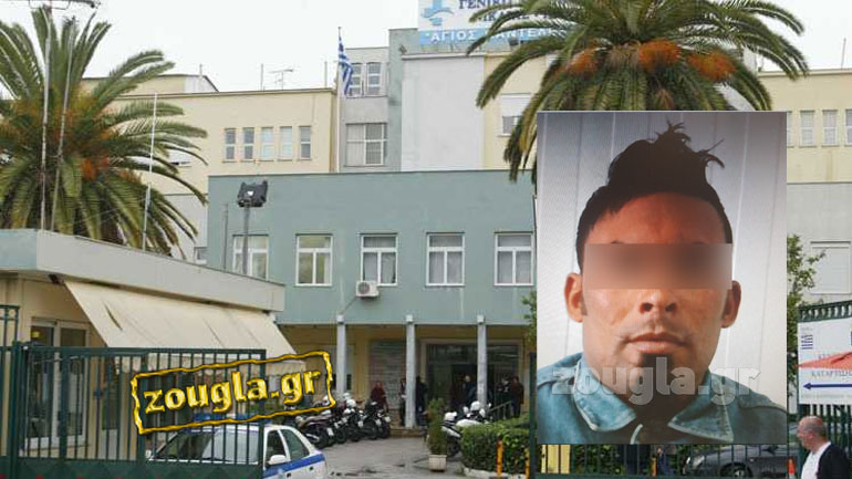 Νέα απόδραση κρατουμένου, αυτήν τη φορά από το νοσοκομείο Νίκαιας