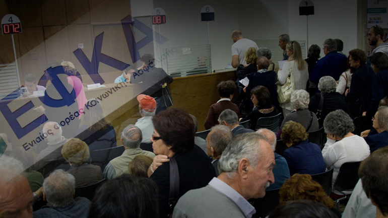 Κούρεμα και ρύθμιση οφειλών στα Ταμεία