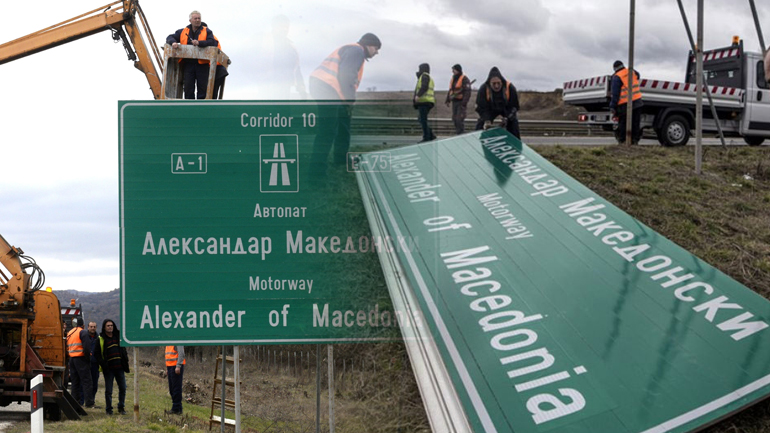 Πρώτα η κύρωση εισόδου στο ΝΑΤΟ και μετά οι αλλαγές