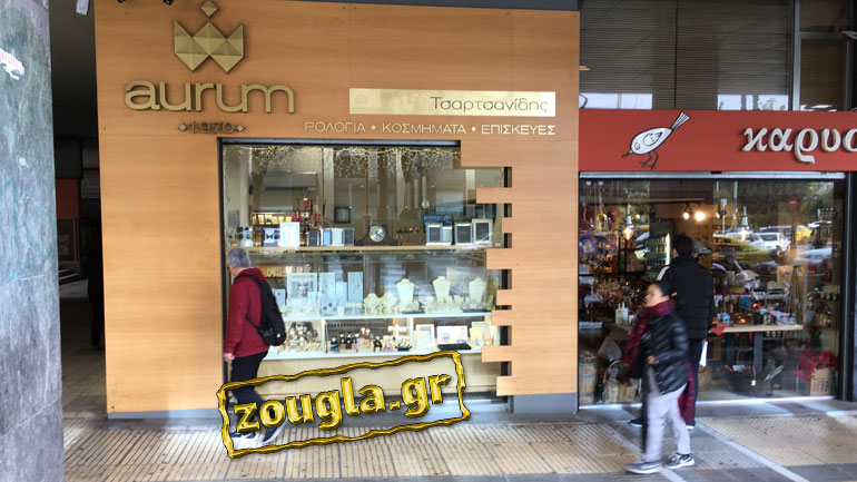 Ένοπλη ληστεία σε κοσμηματοπωλείο στη Λ. Μεσογείων-Ανθρωποκυνηγητό για τον εντοπισμό των δραστών