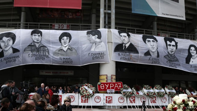 Στις 9 Φεβρουαρίου το μνημόσυνο της Θύρας 7