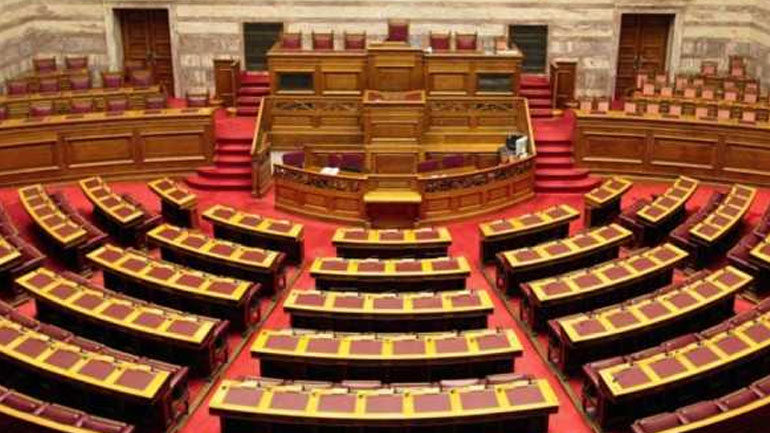 Βουλή: Μεταξύ 11 και 13 Φεβρουαρίου η συζήτηση στην Ολομέλεια για την Αναθεώρηση του Συντάγματος