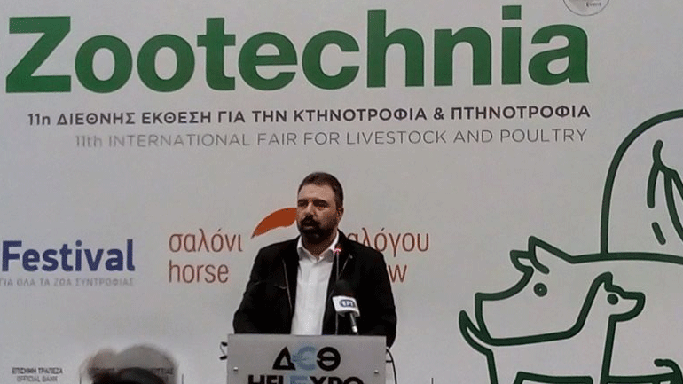 Θεσσαλονίκη: Εγκαινιάστηκε από τον Υπ. Αγροτικής Ανάπτυξης η έκθεση «Zootechnia»