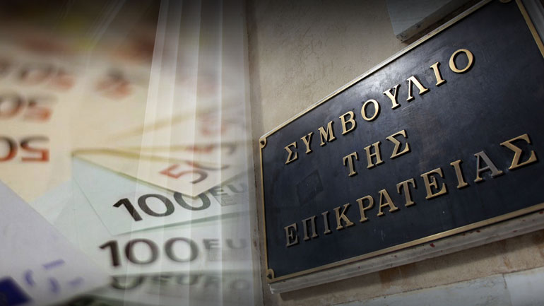 Το ΣτΕ αποφασίζει για κομμένα δώρα και επιδόματα