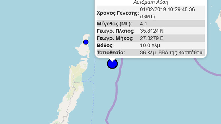 Σεισμός 4,1R ανοικτά της Καρπάθου