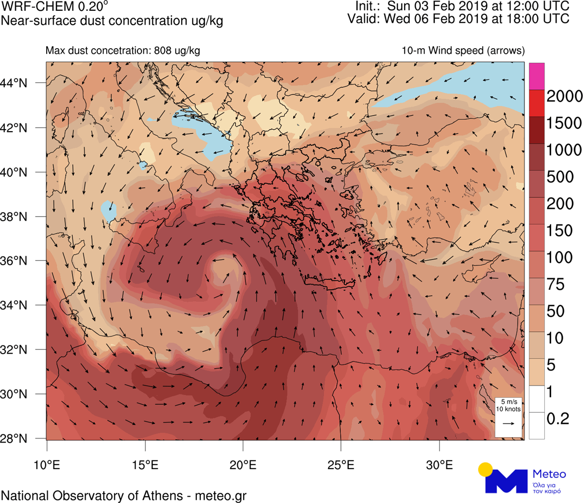 Οι αναμενόμενες συγκεντρώσεις σκόνης τις απογευματινές ώρες της Τετάρτης 06/02/2019.