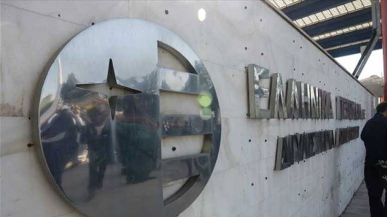 Μνημόνιο συνεργασίας ΕΛΠΕ και Δημοκρίτειου Πανεπιστημίου Θράκης