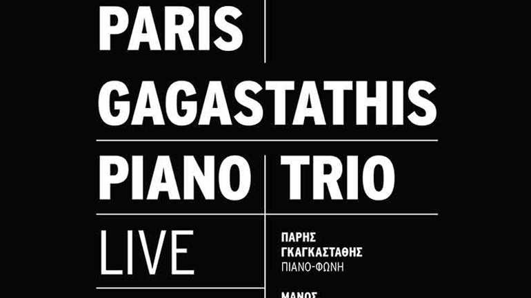 Το Paris Gagastathis piano trio live  στο café του Νομισματικού Μουσείου