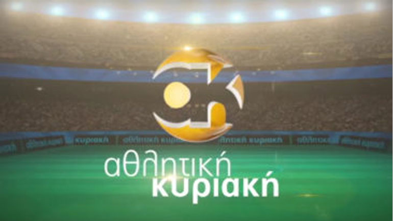 Πικρές διαπιστώσεις