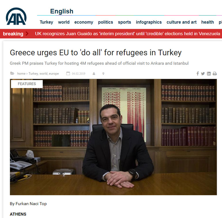 Συνέντευξη του Αλέξη Τσίπρα στο τουρκικό πρακτορείο Αnadolu