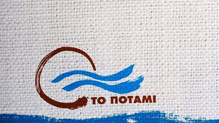 Ποτάμι για Δανέλλη: Να πει ευθέως ότι προσχωρεί στον ΣΥΡΙΖΑ