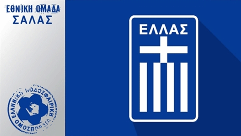 Νίκη για την Εθνική Σάλας, 3-1 το Σαν Μαρίνο