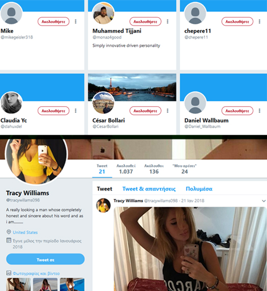 Followers ελληνικού Μέσου... Γελούν και οι πέτρες!